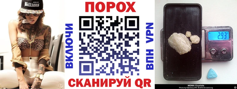 ссылка на мегу зеркало Первомайск АМФ Розовый купить