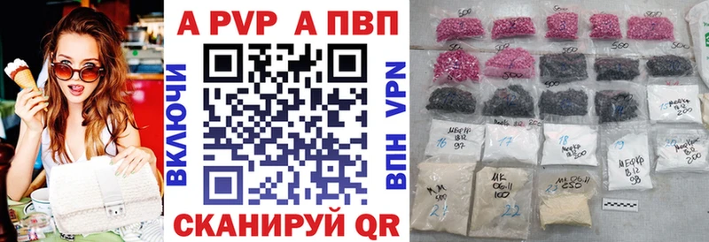 это телеграм  Первомайск  A PVP мука 