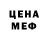 Amphetamine Розовый Dude Random