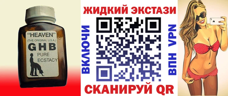 БУТИРАТ оксана  blacksprut онион  Первомайск 