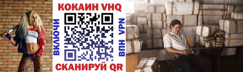 КОКАИН 98%  наркошоп  MEGA онион  Первомайск 