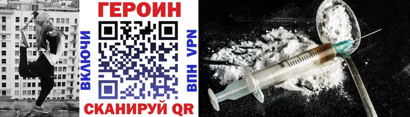 ОМГ ОМГ вход  Первомайск  ГЕРОИН VHQ 
