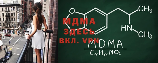 мефедрон VHQ Верхний Тагил