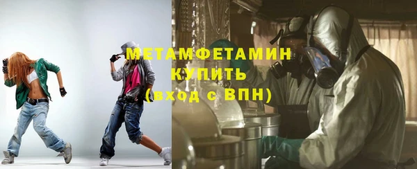 мефедрон VHQ Верхний Тагил