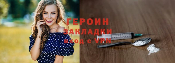 дживик Верхнеуральск