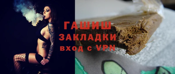 дживик Верхнеуральск