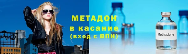 дживик Верхнеуральск