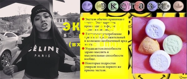 дживик Верхнеуральск