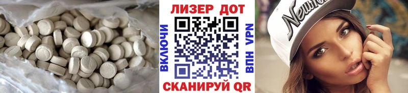 кракен маркетплейс  Первомайск  Лсд 25 экстази кислота 