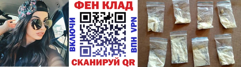 МЕГА ТОР  Первомайск  Первитин мет 