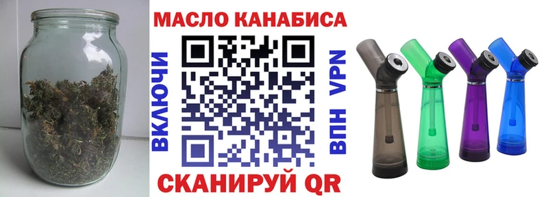 ТГК вейп с тгк Первомайск